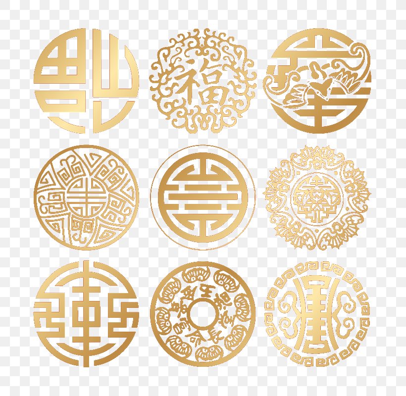 Papercutting, PNG, 800x800px, Paper, Art, Chinese New Year, Festival, Grille Download Free