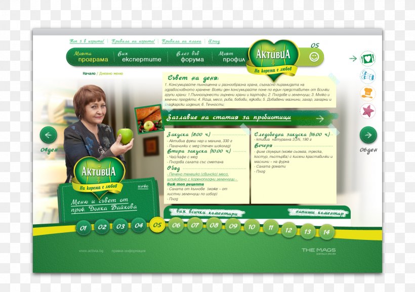 Web Page KFC Activia Web Design, PNG, 1400x986px, Web Page, Activia, Advertising, Brand, Danone Download Free