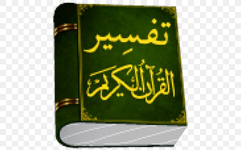 Quran Ya Sin Android Islam Shahada, PNG, 512x512px, Quran, Allah, Android, Brand, Grass Download Free