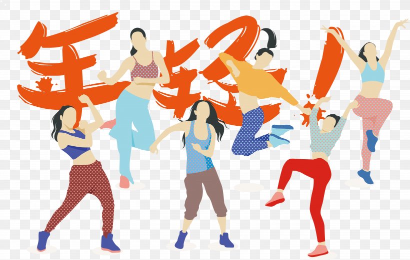 Physical Exercise Zumba Dance Physical Fitness, PNG, 5200x3308px, Physical Exercise, Aerobics, Beto Perez, Choreography, Cumbia Download Free