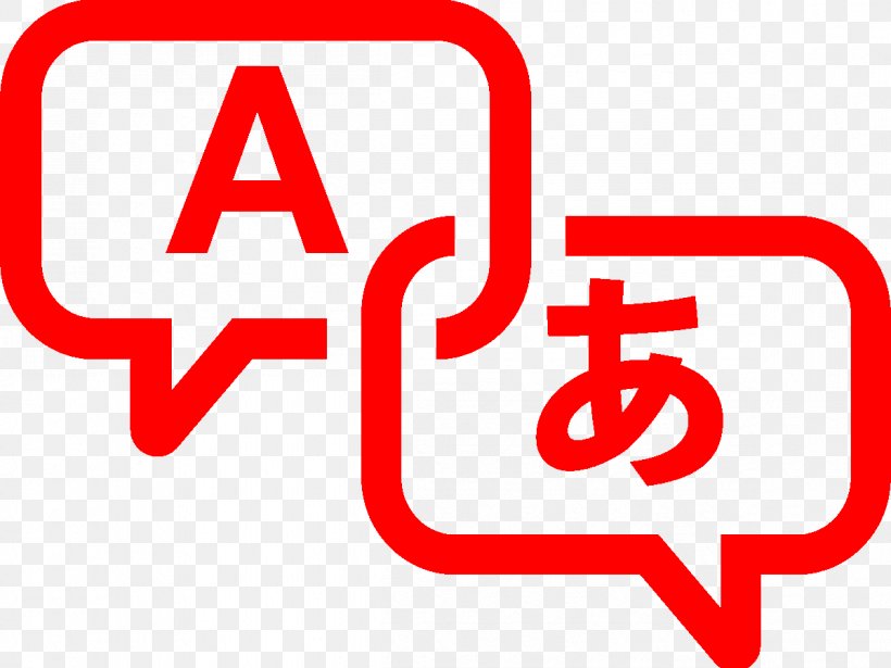 Translation Japanese Language Language Interpretation, PNG, 1199x900px, Translation, Area, Bing Translator, Brand, English Language Download Free