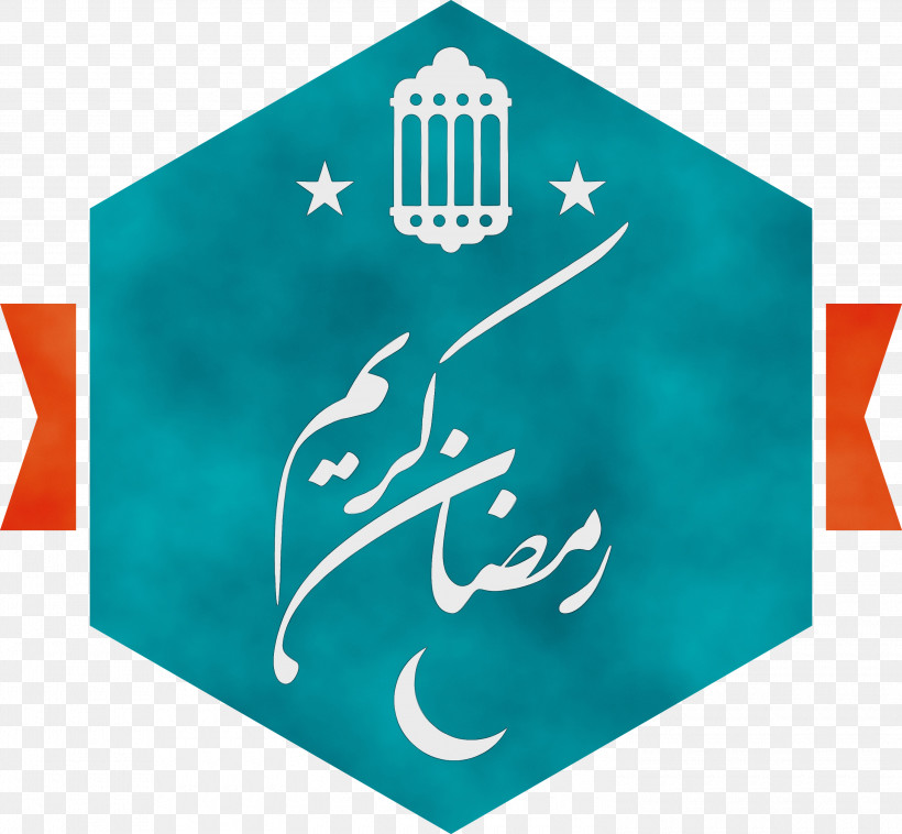 Islamic New Year, PNG, 3000x2774px, Ramadan, Arabic Calligraphy, Arabic Language, Arabs, Eid Alfitr Download Free
