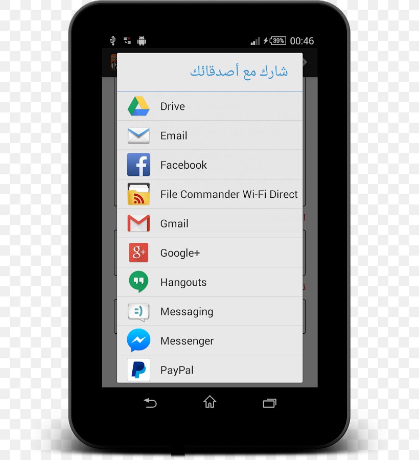 Screenshot Android Download, PNG, 719x900px, Screenshot, Android, Best Friends, Cellular Network, Communication Device Download Free