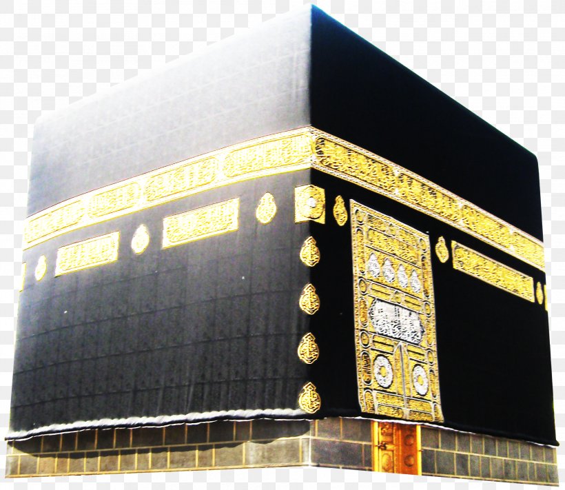 Kaaba Quran Adhan Salah Mosque, PNG, 2078x1803px, Kaaba, Adhan, Ali, Allah, Brand Download Free