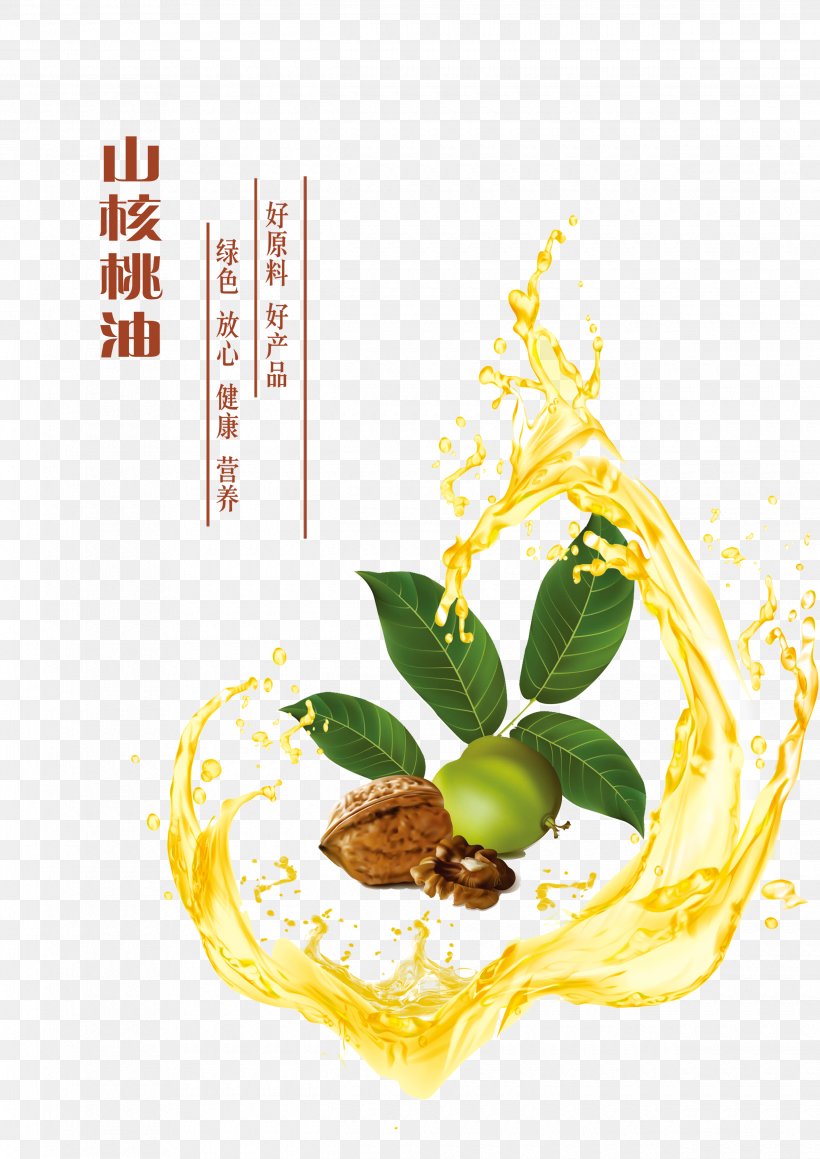 Walnut Oil Poster, PNG, 2480x3508px, Oil, Cooking Oil, Floral Design, Flower, Food Download Free