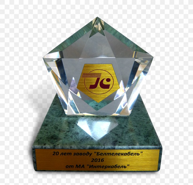 Trophy Brand, PNG, 1000x962px, Trophy, Award, Brand, Crystal, Yellow Download Free