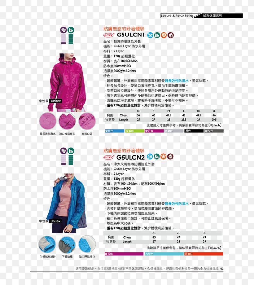 GFun机能纺织生活馆 T-shirt Regiment Graphic Design, PNG, 750x920px, Tshirt, Brand, Goods, Group Buying, Leased Line Download Free