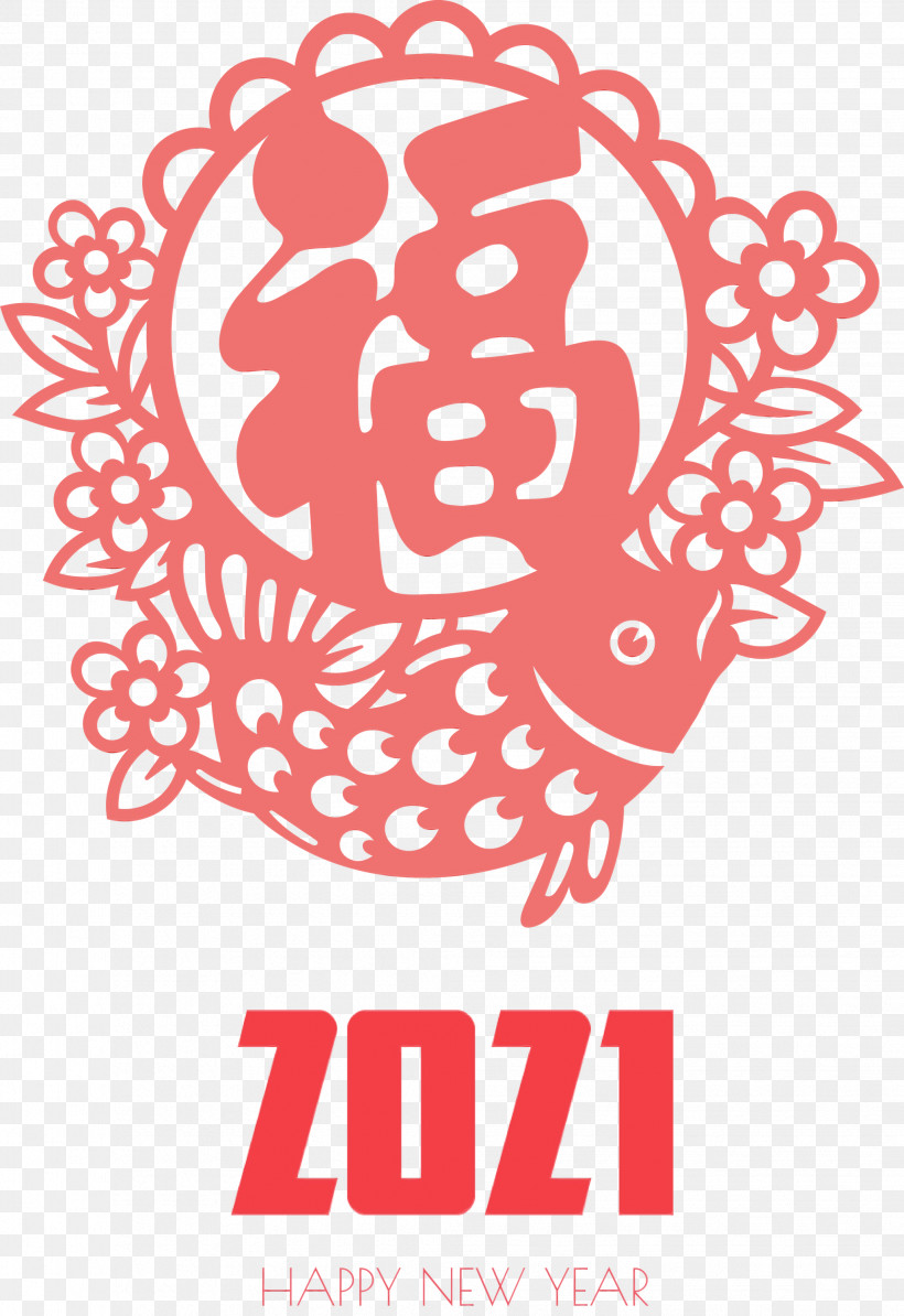 Visual Arts Logo Text, PNG, 2059x3000px, Happy Chinese New Year, Happy 2021 New Year, Logo, Paint, Text Download Free