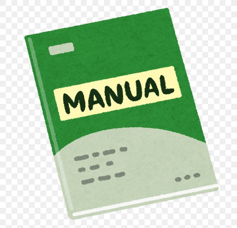 Product Manuals Explanation Illustrator いらすとや, PNG, 746x790px, Product Manuals, Afacere, Brand, Business, Explanation Download Free