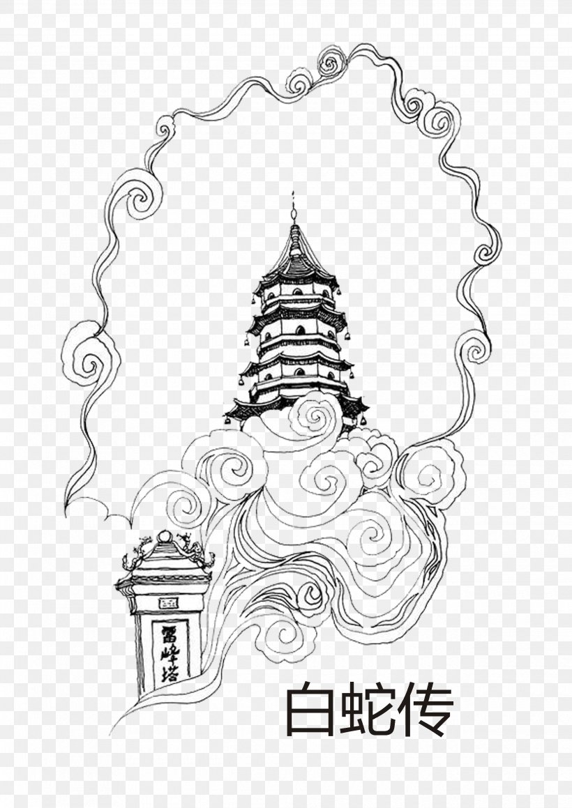 West Lake Yue Fei Temple Legend Of The White Snake Duanqiao Wuzhen, PNG, 2480x3508px, West Lake, Art, Black And White, Drawing, Duanqiao Download Free