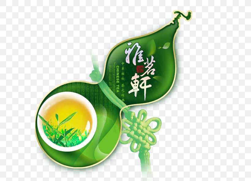 Green Tea Tieguanyin Mooncake Oolong, PNG, 591x591px, Tea, Advertising, Box, Brand, Business Card Download Free