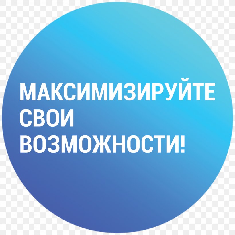 Logo Font Organization Brand Product, PNG, 1588x1588px, Logo, Blue, Brand, Online Advertising, Organization Download Free