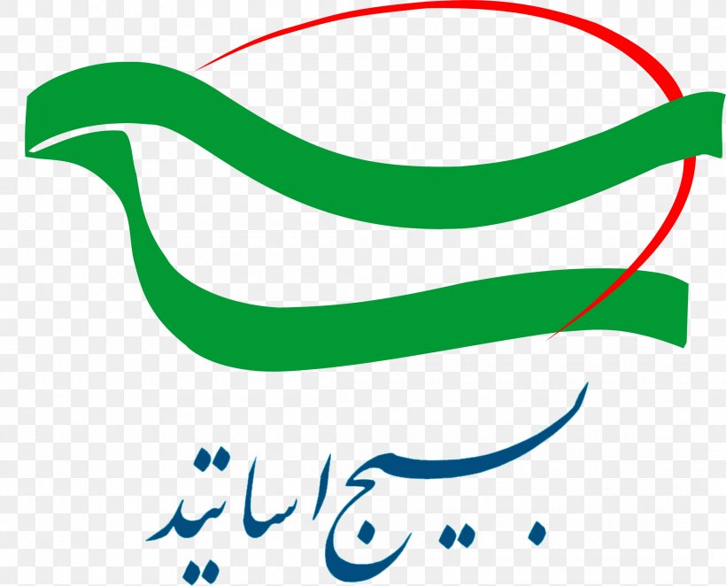 Basij Tehran Professor Organization Tasnim News Agency, PNG, 2120x1713px, Basij, Area, Artwork, Education, Green Download Free