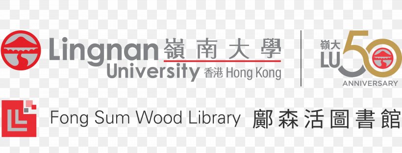 Lingnan University Library Logo School, PNG, 10209x3900px, Lingnan University, Advertising, Alumni Association, Alumnus, Brand Download Free