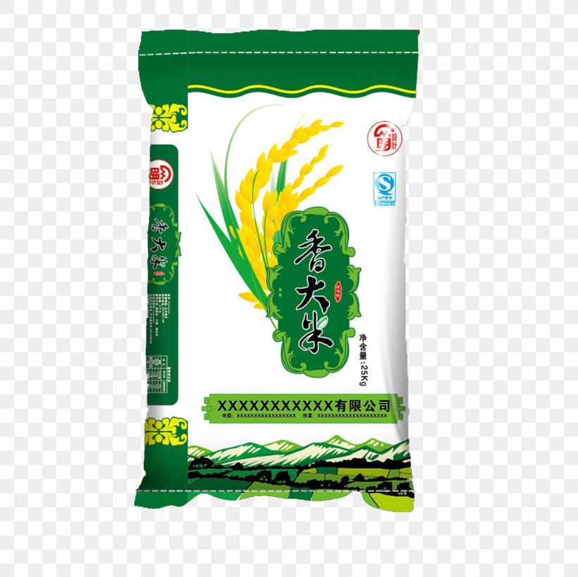 Green Rice Packaging And Labeling, PNG, 2362x2362px, Green, Bag, Brand, Designer, Grass Download Free