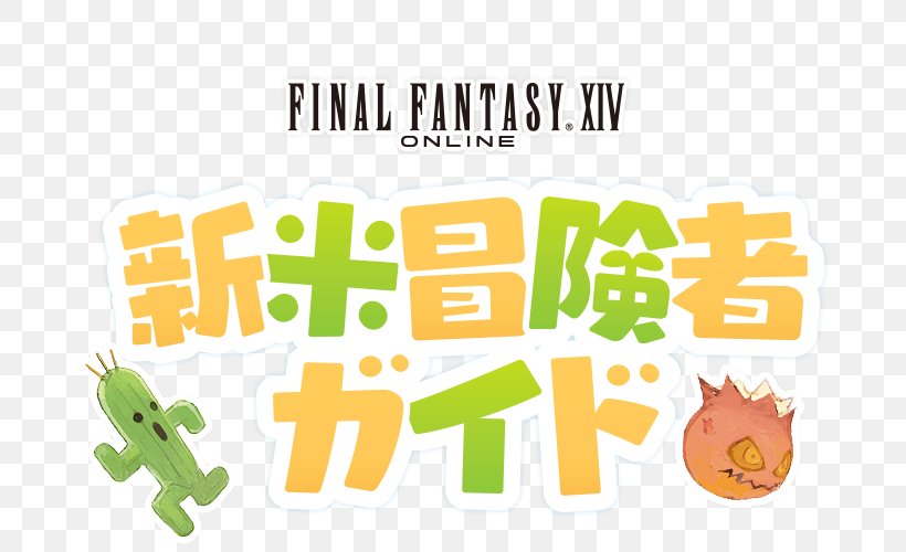 Final Fantasy XIV: Heavensward Plush Topaz Carbuncle FF Xiv Carbuncle Topaz Plush Square Enix Co., Ltd., PNG, 750x500px, Final Fantasy Xiv Heavensward, Area, Brand, Final Fantasy, Final Fantasy Xiv Download Free
