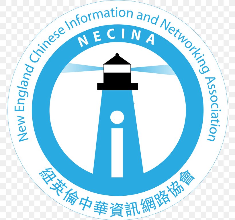 Logo Brand New England Chinese Information And Network Association Organization Product Design, PNG, 768x768px, Logo, Area, Artificial Intelligence, Blue, Brand Download Free