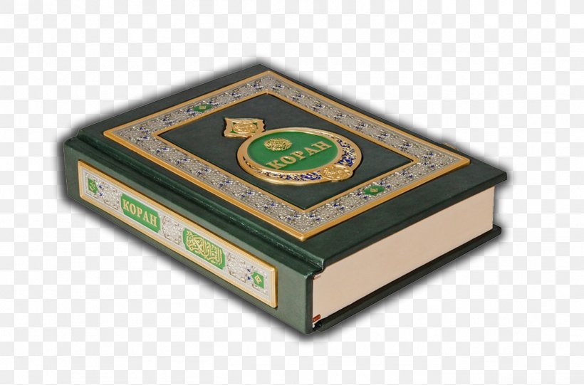 Quran Shop Price Gift Book, PNG, 1364x900px, Quran, Artikel, Book, Bookbinding, Box Download Free