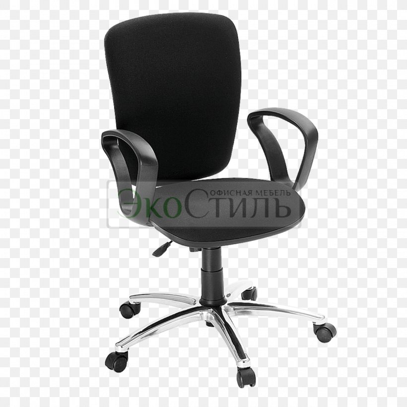 Office & Desk Chairs The HON Company Swivel Chair, PNG, 1280x1280px, Office Desk Chairs, Armrest, Chair, Comfort, Conference Centre Download Free