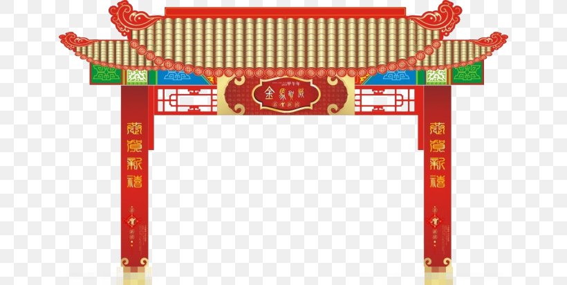 Festival Chinese New Year Traditional Chinese Holidays, PNG, 650x412px, Festival, Area, Chinese New Year, Coreldraw, Midautumn Festival Download Free