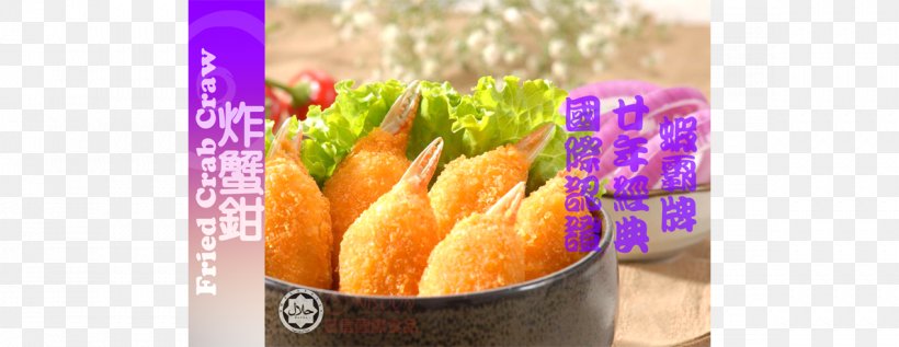 Crab Fish Finger Breaded Cutlet Squid As Food Surimi, PNG, 1189x460px, Crab, Breaded Cutlet, Carrot, Crab Stick, Cutlet Download Free