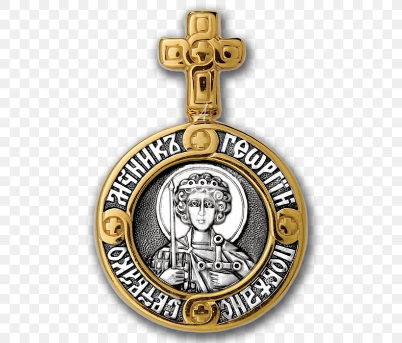 Saint Guardian Angel Symbol Equal-to-apostles Icon, PNG, 500x700px, Saint, Angel, Badge, Brass, Cross Download Free