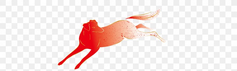 Chinese Zodiac Chinese New Year Dog, PNG, 1200x361px, 2018, Chinese Zodiac, Arm, Chinese New Year, Closeup Download Free
