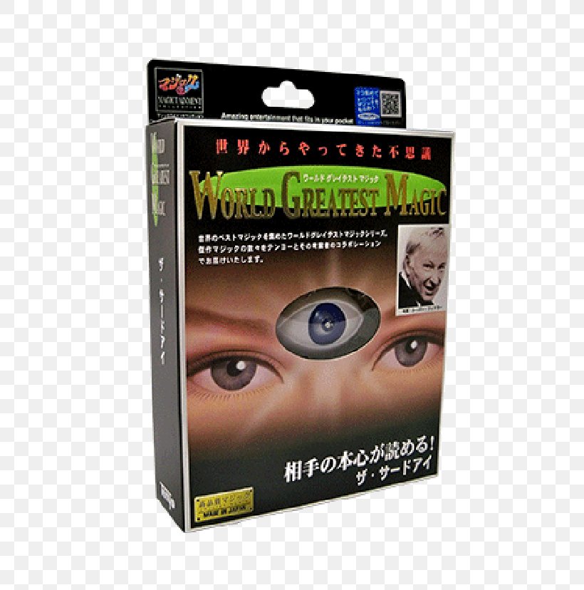 Tenyo Third Eye Amazon.com Magic Mental Image, PNG, 736x828px, Tenyo, Amazoncom, Deception, Electronics Accessory, Gift Download Free