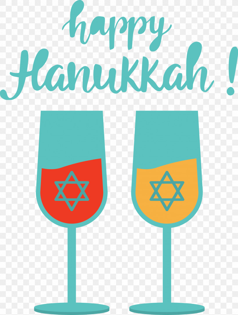 Hanukkah Happy Hanukkah, PNG, 2273x3000px, Hanukkah, Glass, Happy Hanukkah, Line, Mathematics Download Free