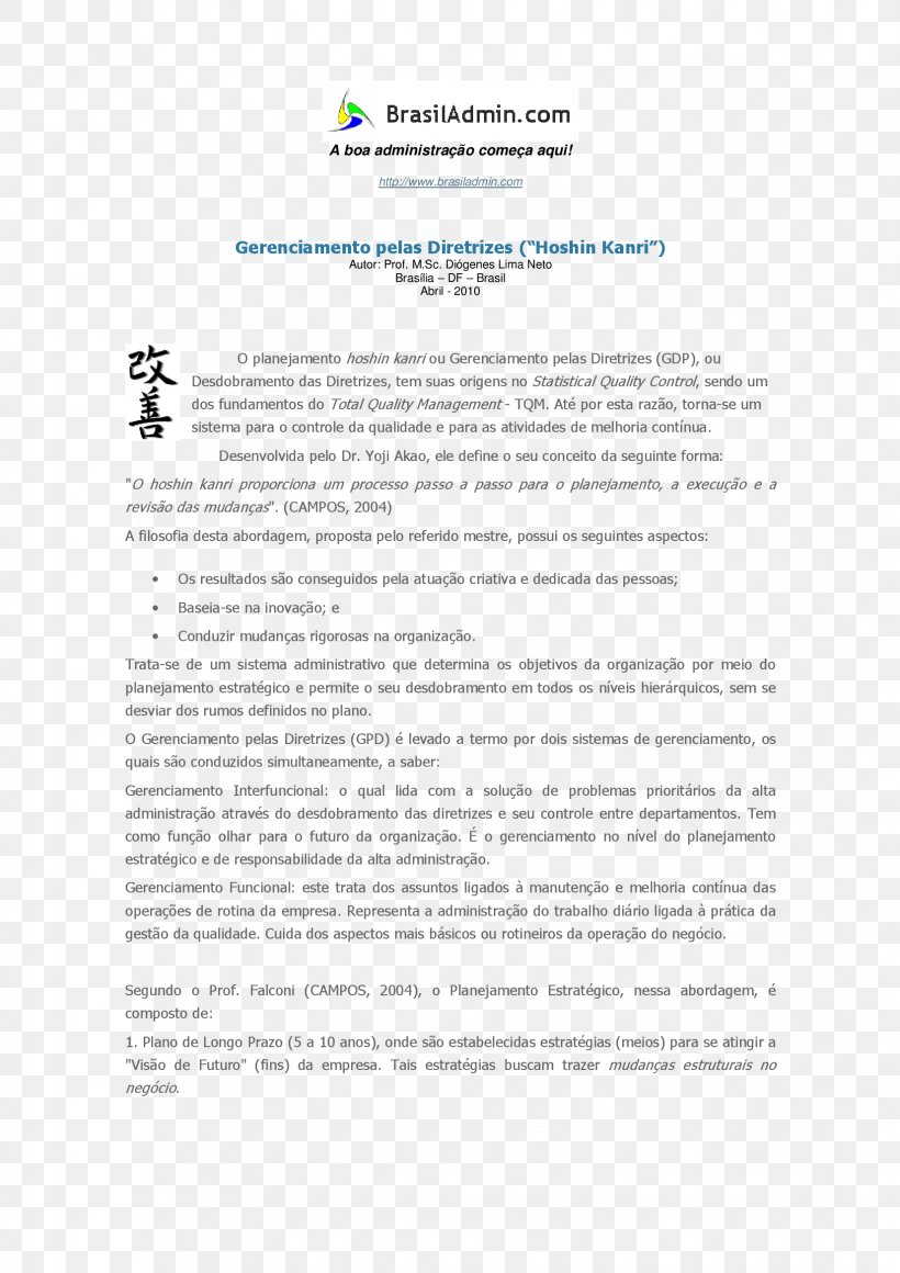 Document Line, PNG, 1653x2339px, Document, Area, Paper, Text Download Free