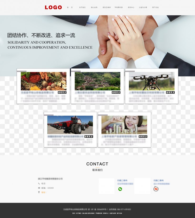 Web Page Web Design Web Template World Wide Web Website, PNG, 1920x2141px, Advertising, Display Advertising, Product Design, Web Page Download Free