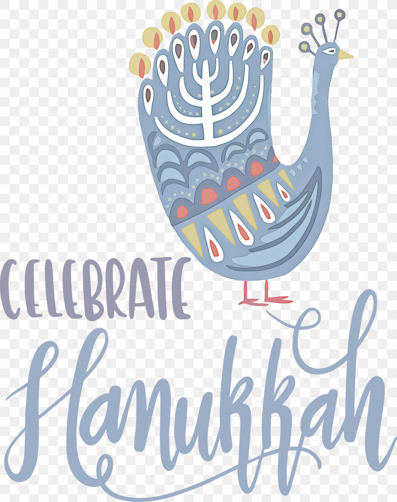 Hanukkah Happy Hanukkah, PNG, 2374x3000px, Hanukkah, Calligraphy, Cartoon, Carving, Collage Download Free