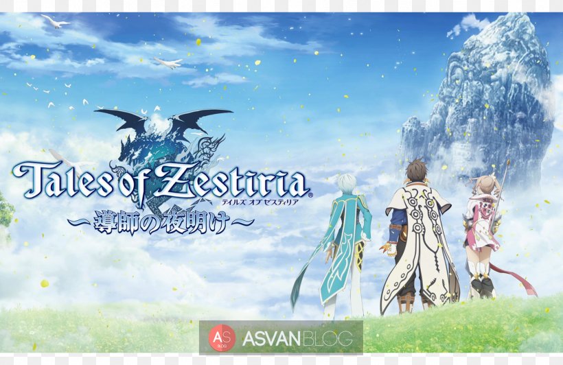 Tales Of Zestiria Video Game PlayStation 4 PlayStation 3 Japanese Role-playing Game, PNG, 1386x900px, Tales Of Zestiria, Advertising, Bandai Namco Entertainment, Brand, Cheatcodescom Download Free