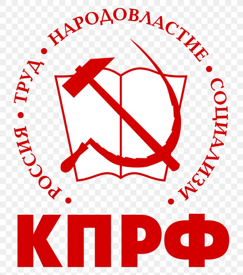 Communist Party Of The Russian Federation Russian Legislative Election, 2016 Communism, PNG, 1000x1132px, Russia, Area, Brand, Communism, Communism In Russia Download Free
