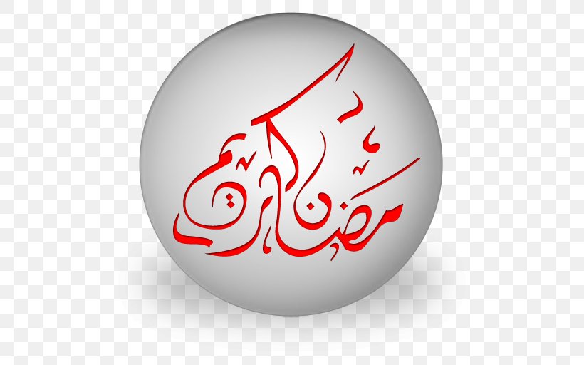 Ramadan Arabic Calligraphy Clip Art, PNG, 512x512px, Ramadan, Arabic Calligraphy, Art, Calligraphy, Eid Alfitr Download Free