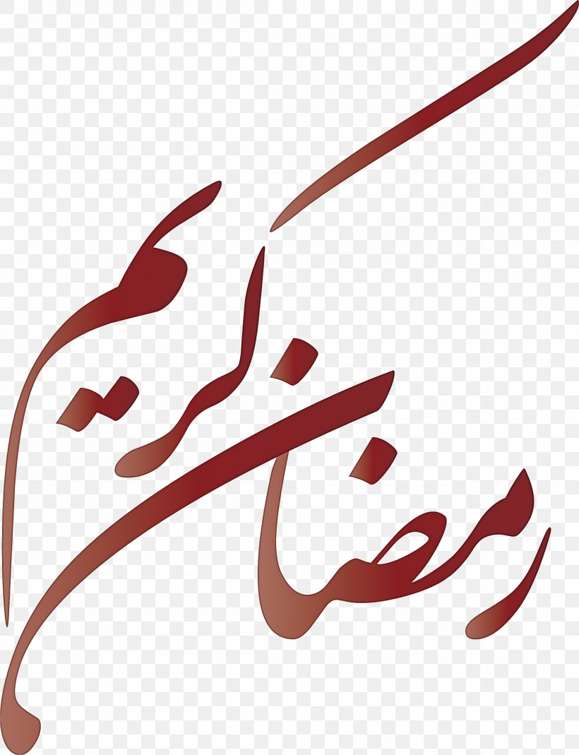 Ramadan Background, PNG, 2301x3000px, Ramadan Background, Arabic Calligraphy, Arabic Culture, Arabs, Eid Aladha Download Free