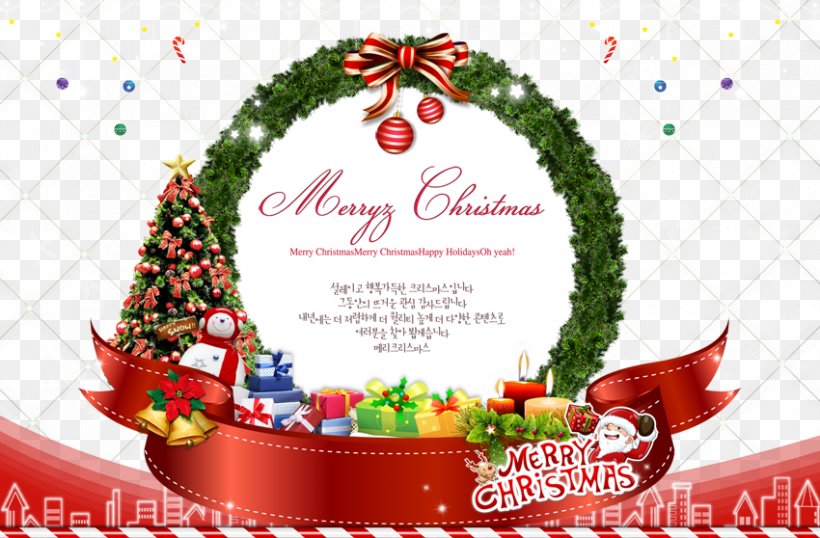 Christmas Flyer Poster Advertising Gratis, PNG, 850x558px, Christmas Tree, Christmas, Christmas And Holiday Season, Christmas Decoration, Christmas Ornament Download Free