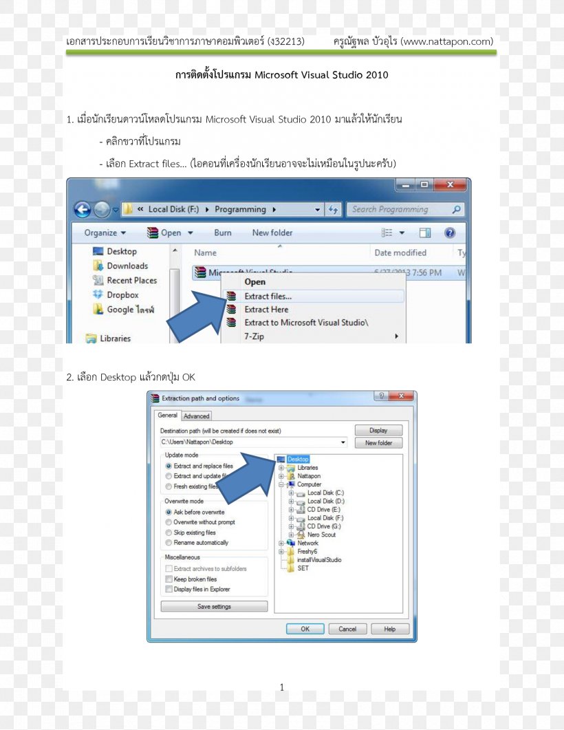 Windows XP Computer Software Windows 7 GIMP, PNG, 1700x2200px, Windows Xp, Android, Area, Computer, Computer Monitors Download Free
