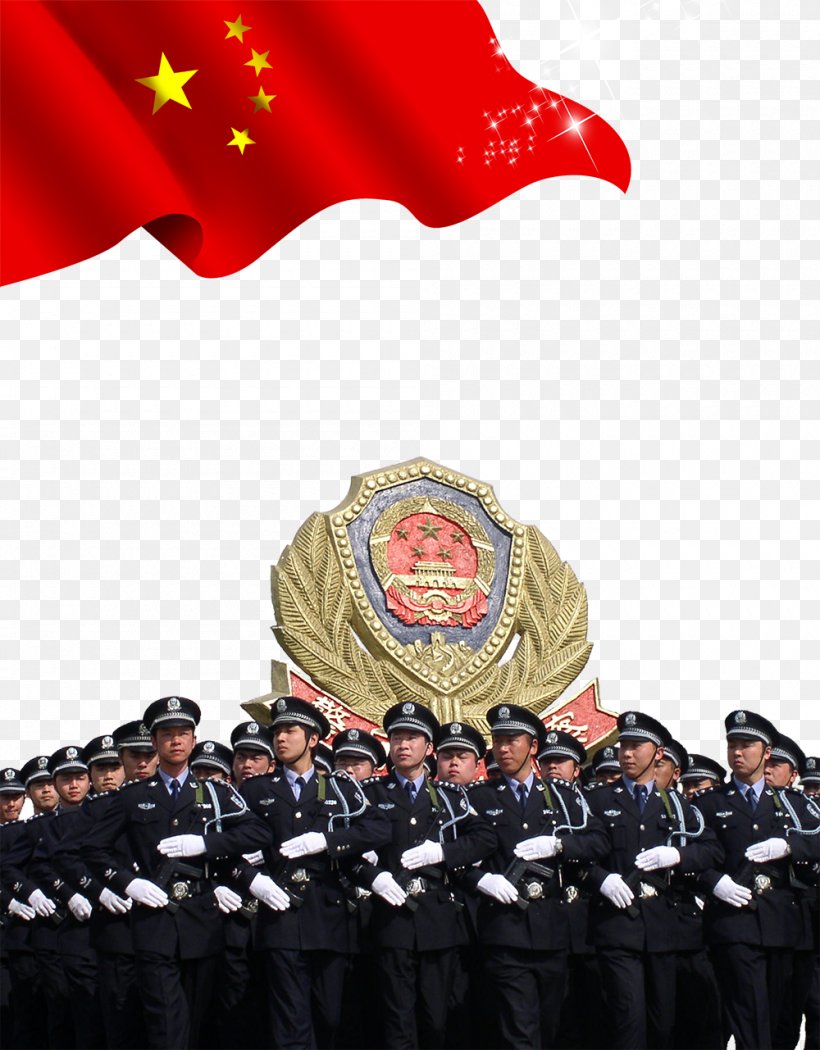 People's Police Of The People's Republic Of China Police Officer Chinese Public Security Bureau People's Armed Police, PNG, 1000x1281px, China, Chinese Public Security Bureau, Civil Service, Flag, Flag Of The United States Download Free