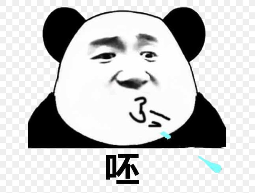 Image Macro Three Kims Play WeChat Rage Comic, PNG, 640x622px, Image Macro, Art, Baidu Tieba, Black And White, Emotion Download Free