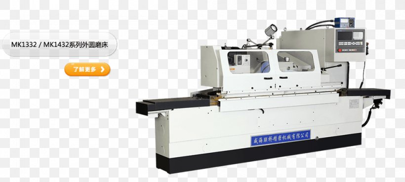 Machine Tool Cylindrical Grinder Grinding Machine Computer Numerical Control, PNG, 1000x450px, Machine Tool, Agricultural Machinery, Computer Numerical Control, Cylindrical Grinder, Friction Stir Welding Download Free