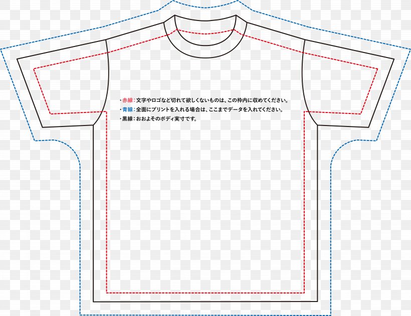 T-shirt Paper Sleeve Font Point, PNG, 8192x6322px, Tshirt, Area, Brand, Clothing, Diagram Download Free