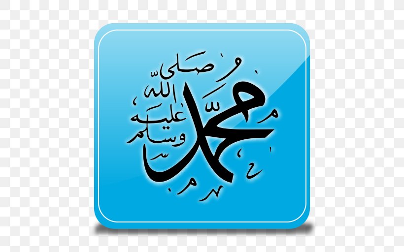 Hegira Durood Medina Prophet Allah, PNG, 512x512px, Hegira, Ahl Albayt, Allah, Apostle, Calligraphy Download Free