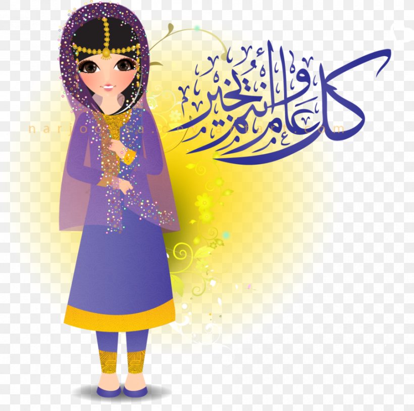Islamic Calendar God Eid Al-Fitr Good, PNG, 900x893px, Watercolor, Cartoon, Flower, Frame, Heart Download Free