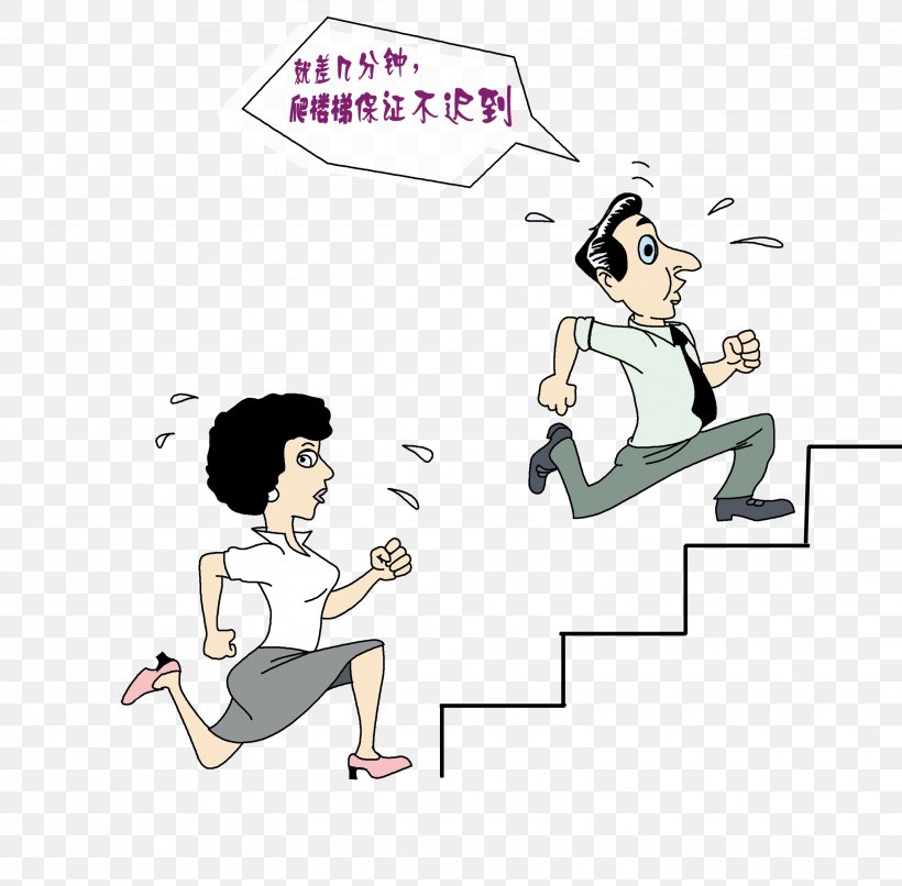 Stairs Elevator Slogan Advertising Publicity, PNG, 3204x3150px, Stairs, Advertising, Cartoon, Clothing, Elevator Download Free