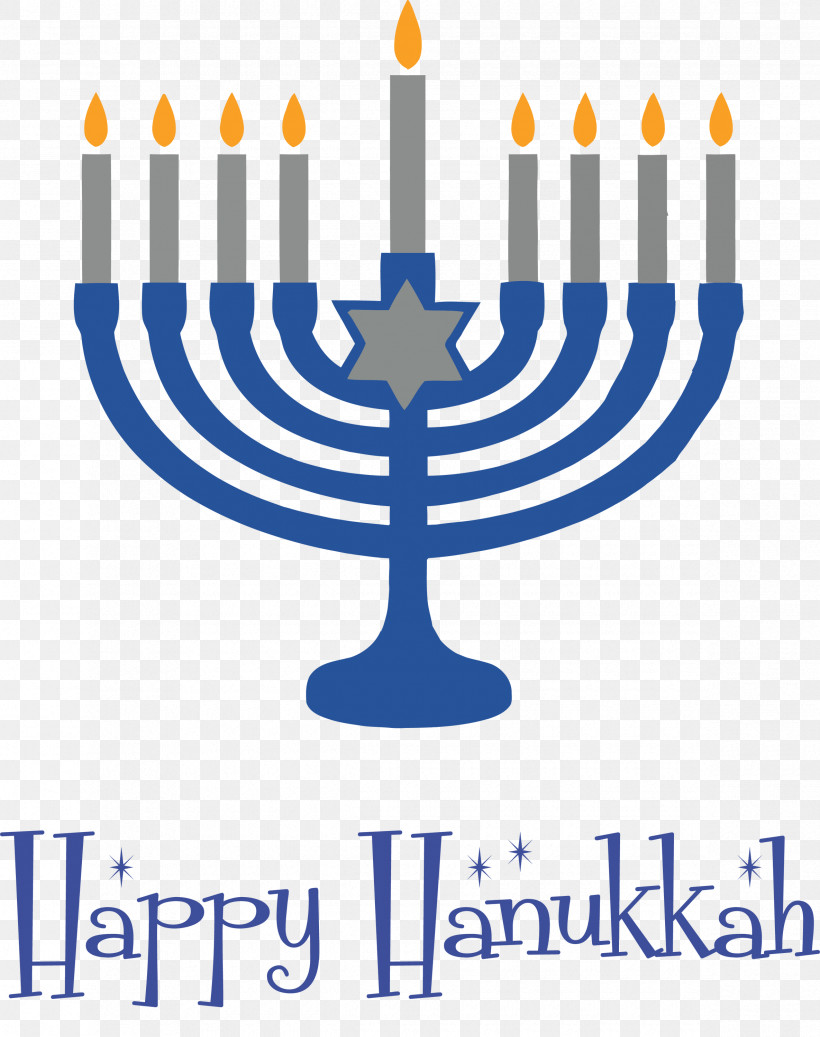 2021 Happy Hanukkah Hanukkah Jewish Festival, PNG, 2370x3000px, Hanukkah, Candle, Candlestick, Christmas Day, Dreidel Download Free