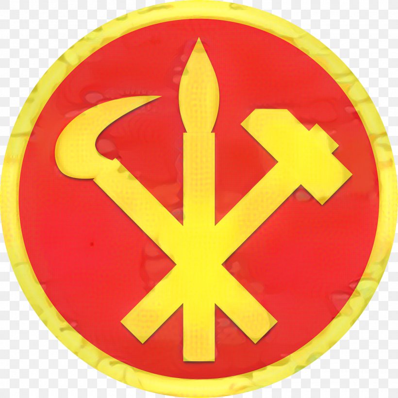 Party Flag, PNG, 1920x1920px, North Korea, Coat Of Arms, Communism, Crest, Emblem Download Free