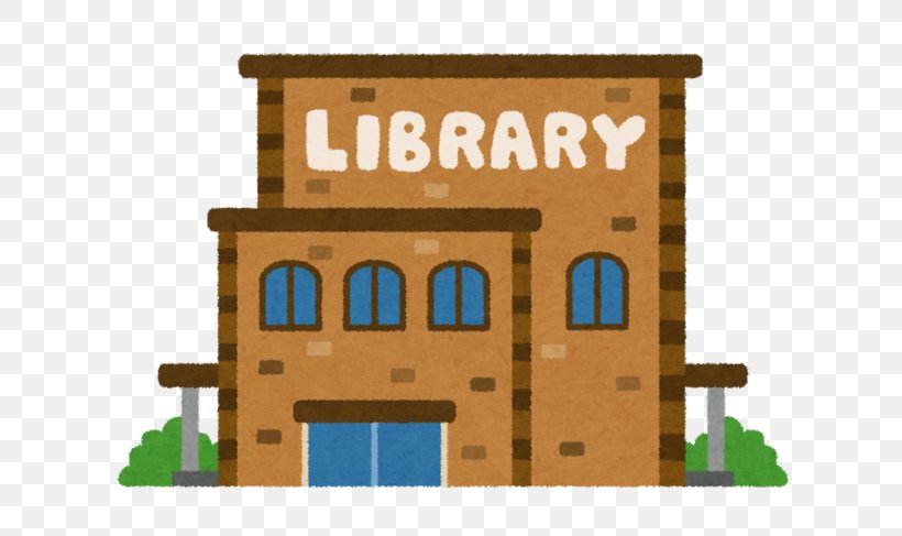 School Library Misatoshi Public Library Librarian Higashimatsuyamashi Public Library, PNG, 640x487px, Library, Book, Building, Elevation, Facade Download Free
