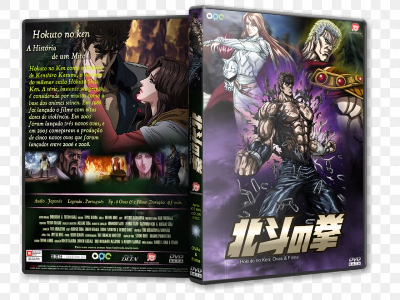 Kenshiro Game Documentary Film Fist Of The North Star, PNG, 900x676px, Kenshiro, Advertising, Documentary Film, Dvd, Film Download Free