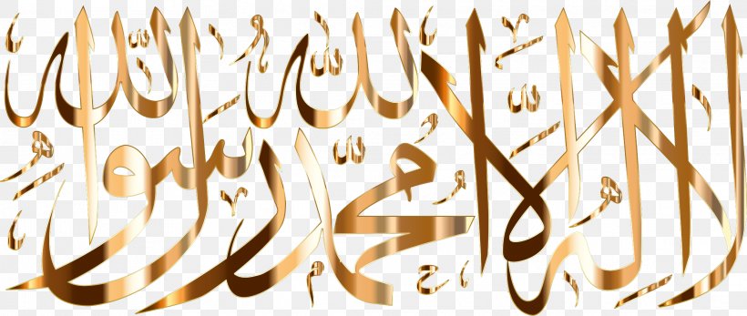 Shahada Islam Salah Clip Art, PNG, 2233x946px, Shahada, Arabic Calligraphy, Art, Calligraphy, Flag Of Saudi Arabia Download Free